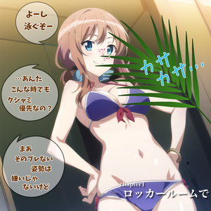 【くすぐり】くしゃみと水着と夏の海(ハクションドカン番外編)【くしゃみ】