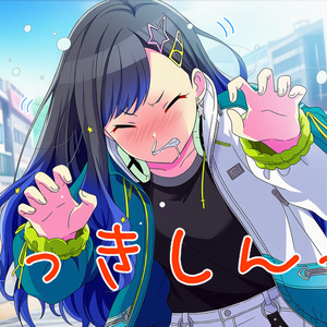 【藤ちょこ先生】シェーレグリーン シェーレグリーン - 藤ちょこ-fuzichoco-