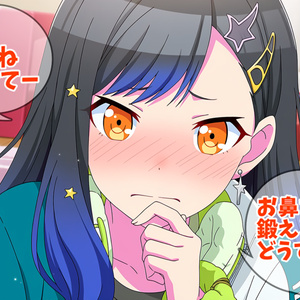 藤ちょこ シェーレグリーン - ILLUST GALLERY TOLALA - BOOTH
