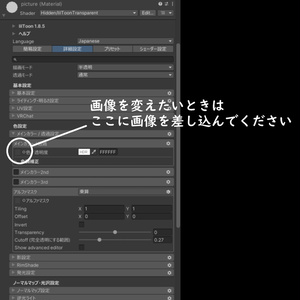 【VRChat想定】EnGage Crystal 缩略图 2