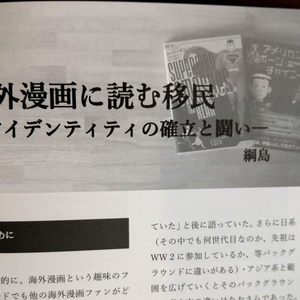 岡田睦作品集（第二版分） - miyauchibooks - BOOTH