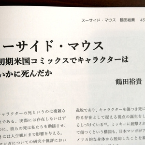岡田睦『賑やかな部屋』冬樹社 岡田睦作品集（第二版分） - miyauchibooks - BOOTH