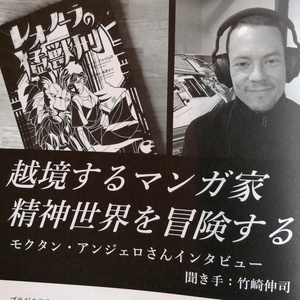 岡田睦作品集（第二版分） - miyauchibooks - BOOTH