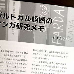 岡田睦作品集（第二版分） - miyauchibooks - BOOTH