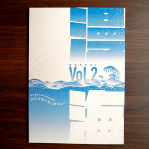 岡田睦『賑やかな部屋』冬樹社 岡田睦『賑やかな部屋』冬樹社 岡田睦『賑やかな部屋』冬樹社 岡田睦