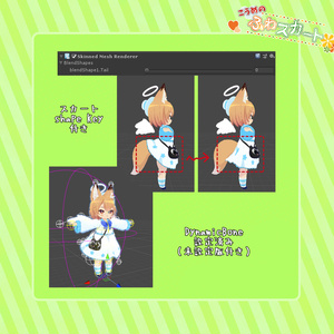 「７アバター対応」HeHのもふスカート 缩略图 6
