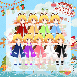 「７アバター対応」HeHのクリスマス衣装 缩略图 6