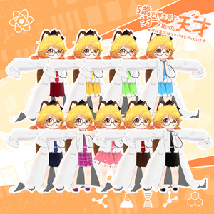 「７アバター対応」はかせ服 「5歳で博士号を3つ取った天才、実は裏ではアイドルもやっています」 缩略图 5