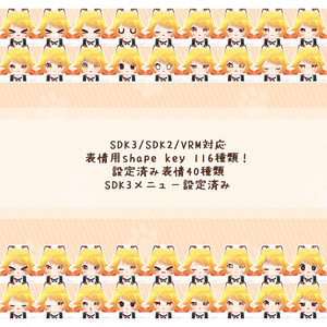 【オリジナル３Dモデル】こまりちゃん komari-chan 小鞠 缩略图 3