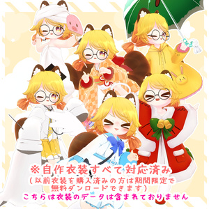 【オリジナル３Dモデル】こまりちゃん komari-chan 小鞠 缩略图 8