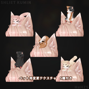 クミン.Kumin　- オリジナル3Dモデル - 缩略图 9