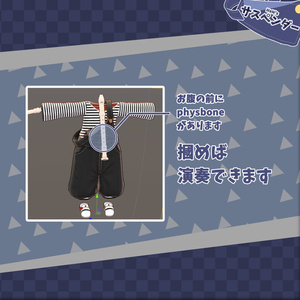 【10アバター対応】HeHのサスペンダー 缩略图 11