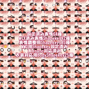 るる.Ruru　- オリジナル3Dモデル - 缩略图 3