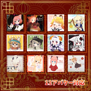 【15アバター対応】新年のチャイナドレス 缩略图 2