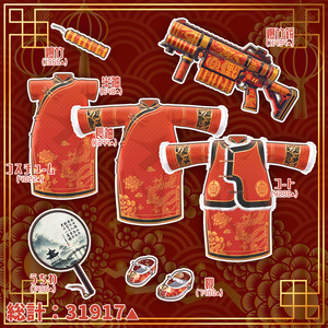 【15アバター対応】新年のチャイナドレス 缩略图 3