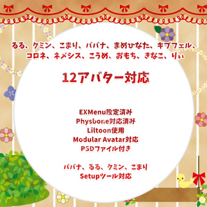 【15アバター対応】危ない！赤ずきん 缩略图 7