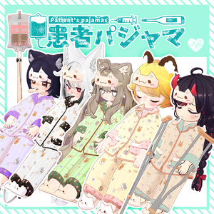 【15アバター対応】患者パジャマ
