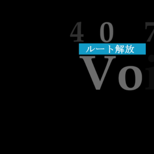 【VOID専用】ルート分岐素材