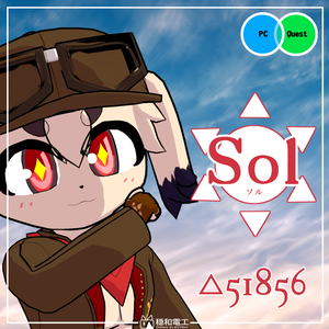 ソル / Sol【VRC/VRM想定アバター】