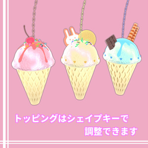 おみやげアイス 缩略图 2