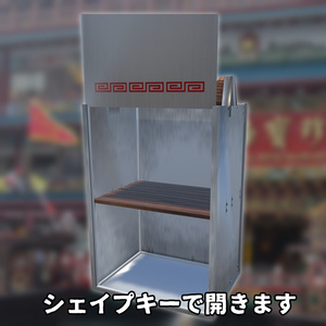 PBおかもち 缩略图 2
