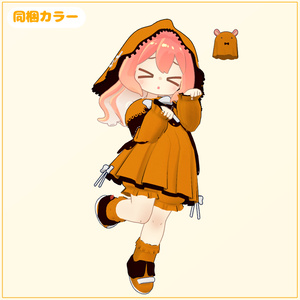 ふりふりふーど【クララ専用】 缩略图 7