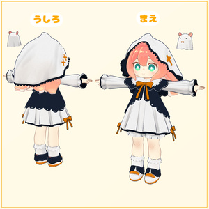 ふりふりふーど【クララ専用】 缩略图 2