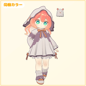 ふりふりふーど【クララ専用】 缩略图 5