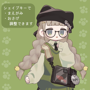 みつあみ＆ネコみみパーカー 【 髪型 + パーカー / 髪型のみ