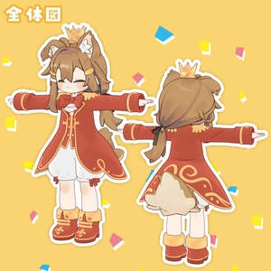ほんじつの主役！ 缩略图 2