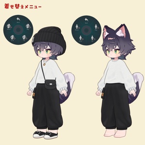 ゆるだぼスタイル【まめふれんず・ひかるん・リュッカ】 缩略图 12