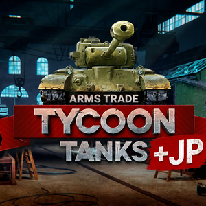 【Free DL】ArmsTradeTycoonTanks_非公式日本語化MOD