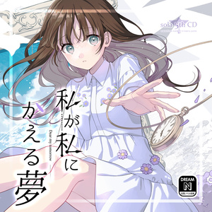 DL版】Clearness Sign - vivid-lila - BOOTH