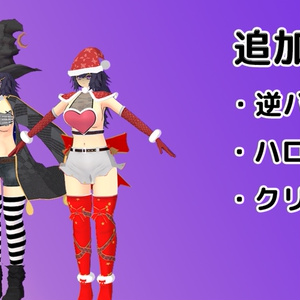 【オリジナル3Ðモデル】---Nean---「ネアン」 缩略图 6