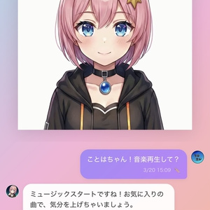 いちごちゃん ボイスモデル - Gugenka - BOOTH