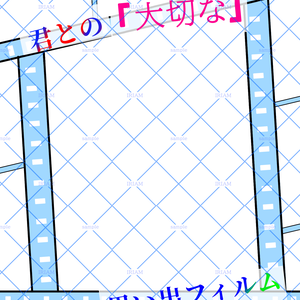 おはよう素材