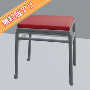 【無料】ゲーセン椅子