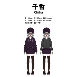Chika (立ち絵)