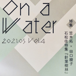 Sister On a Water vol.4