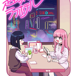 【セットb】みんくる グッズ まとめ売り セットb】みんくる グッズ まとめ売り - メルカリ