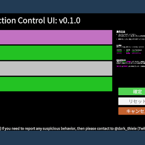 【VRC】RestrictionSystem