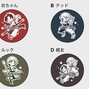 幻想水滸伝】ルック アクリルキーホルダー【幻水】 - Nicolas Works