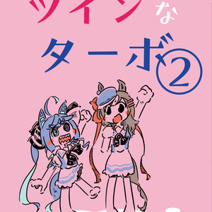 鬼灯の冷徹 ナスあんどカラウリ Suoのイラスト Pixiv