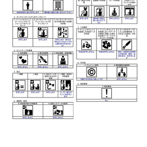 やわこーぎーモチーフの帽子 缩略图 6