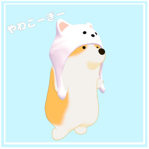 やわこーぎーモチーフの帽子 缩略图 3
