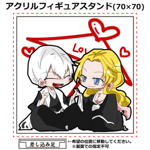 ギン乱相合傘アクスタ