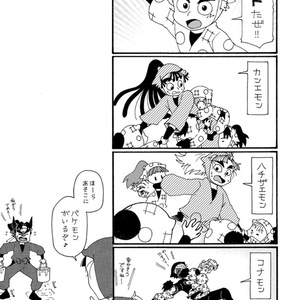 ちびたま ちびたま三年生！2 - 秋花 - BOOTH