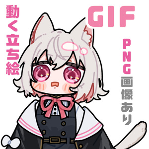 驚く小夜_立ち絵_無料配布_GIF_PNG