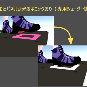 踏むと光るゲーム機 缩略图 2