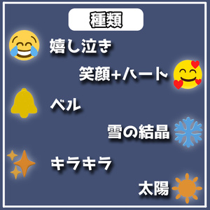 【MA対応】絵文字風ヘアピン【VRchat】 缩略图 2